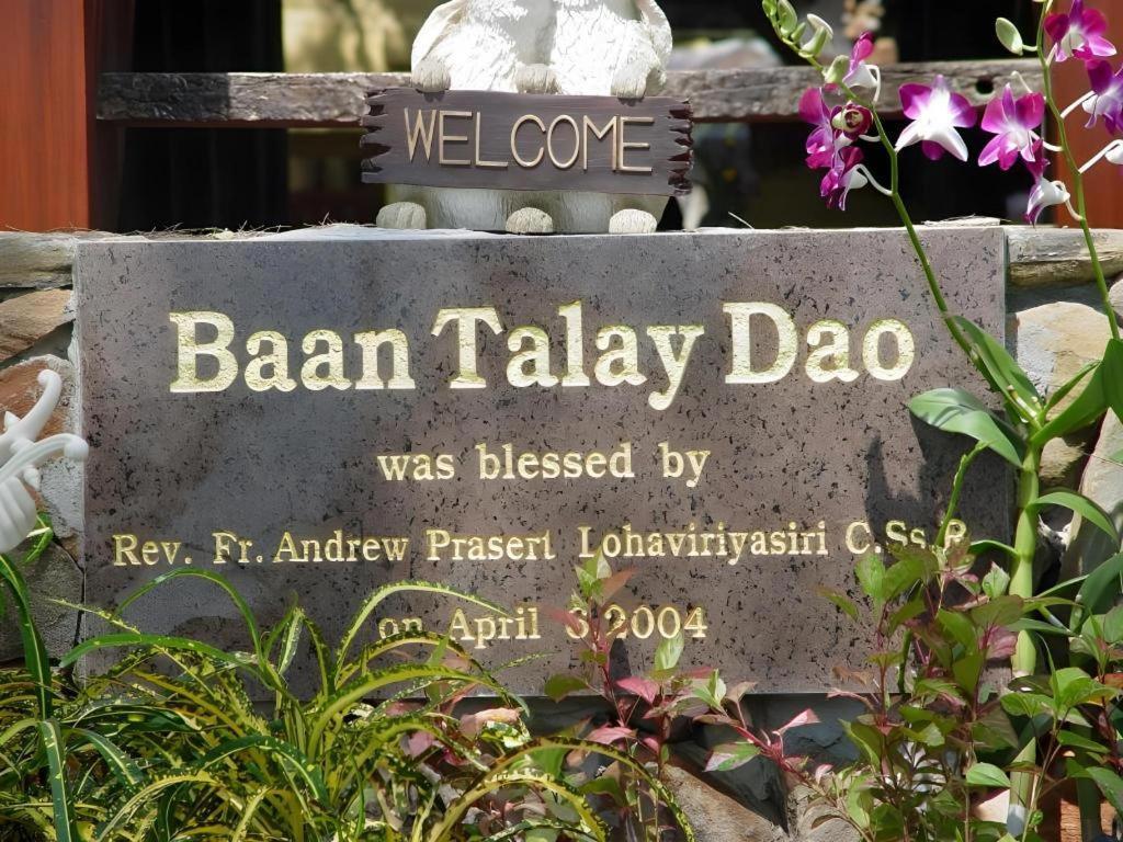 Baan Talay Dao Resort Hua Hin Exterior photo
